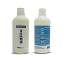 復仇者聯(lián)盟4除霉劑廠家的心得