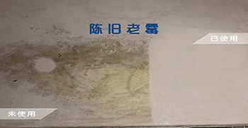 墻面發(fā)霉怎么辦？超實(shí)用的墻面發(fā)霉處理方法