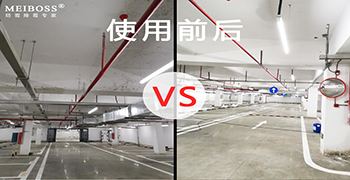 論MEIBOSS除霉劑的除霉效果！