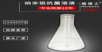 找抗菌劑廠家，就選贊譽(yù)防霉