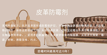 廠家如何做好皮帽的防霉措施！