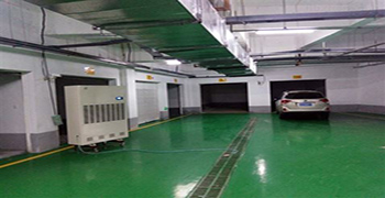 地下室車庫的防霉措施！