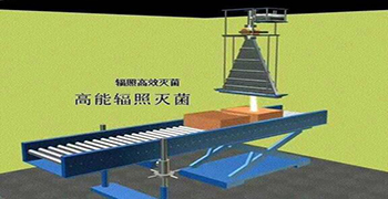 輻照滅菌的特點(diǎn)有哪些！