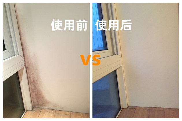 還在為家里霉菌‘肆虐’而煩惱？那是因為你還沒用過霉博士除霉劑