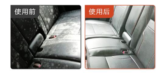 汽車座椅發(fā)霉應(yīng)該怎么去除？除霉劑廠家教你這么做