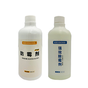 防霉劑、除霉劑